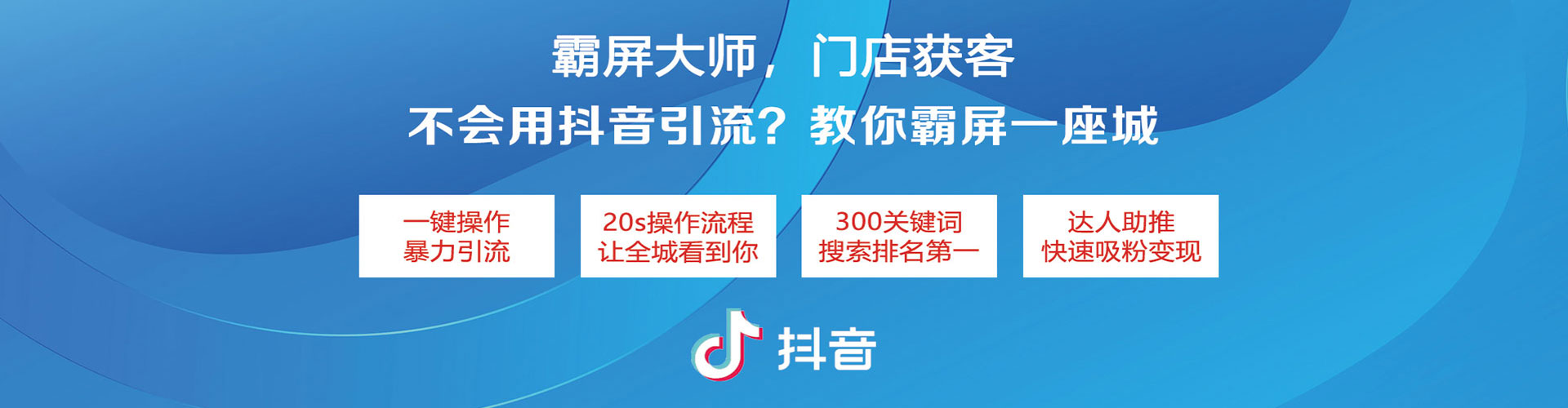 韶关百度怎么推广